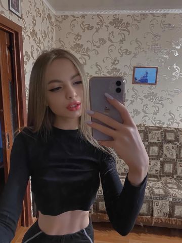 Полина